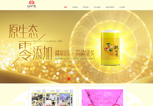 碭山縣意順電子商務有限公司 碭山縣意順電子商務有限公司